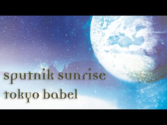 tokyo babel 1stフルアルバム 『Sputnik Sunrise』 クロスフェード
