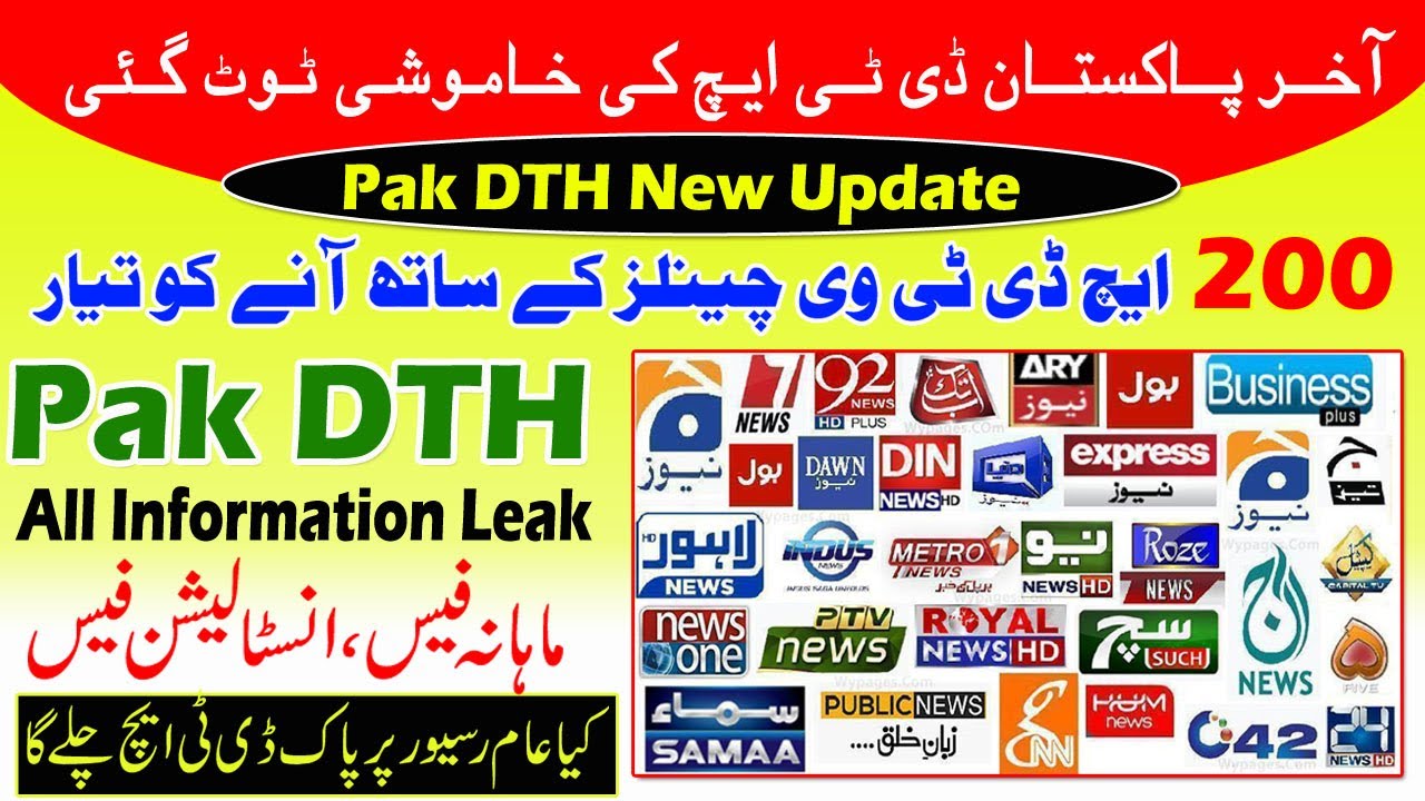 Pak DTH New Update 09-03-2022 | Pak DTH Channels, Installation Charges & Monthly Fee information