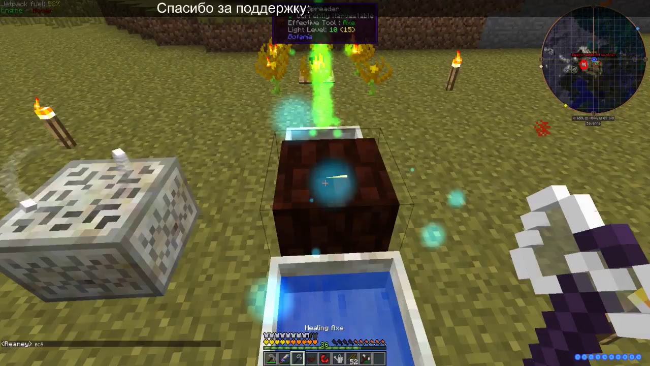 ДИВАН ЧЕРНЫЙ ^^ | Divine Journey - HARD MODE | Minecraft | RHWORLD [RU]