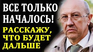 Не ждите, готовьтесь! Пощады не будет, берегите семью! Андрей Фурсов раскрыл планы нелюдей