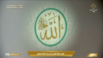 ما تيسر من سورة الطور🌸