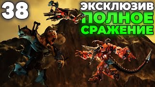 ДУО Титанов VS СКИБИДИ Урода ПОЛНАЯ БИТВА!?😱 - SKIBIDI MULTIVERSE (Эксклюзив) Сливы 38 Серии