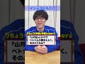 【要知識】なぞかけクイズ🐯 #Shorts