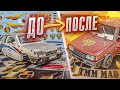 Тюнинг модели ВАЗ LADA 2108. Молния Максим. про машинки. тачки