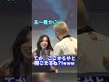 【仲良すぎ】TWICEサナ・ミナ・僕の3人で女子会してきた(?)#twice #sana #mina #サイン会
