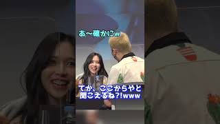 【仲良すぎ】TWICEサナ・ミナ・僕の3人で女子会してきた（？）twice  sana mina サイン会