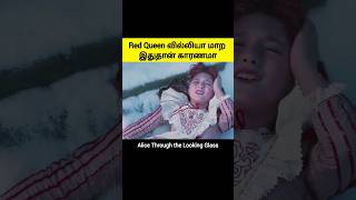 The sad story of the red queen #moviesummary #shorts #mrbeast #mrvoiceover #aliceinborderlandseason2