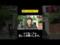 親東大で中卒の奴知ってる #水曜日のダウンタウン #浜田雅功 #松本人志