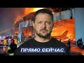 Прямое Попадание - ремонтный авиационный завод уничт.о