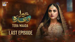 Tera Waada  Last Episode 65 | 11 March 2024 | (English Subtitles) ARY Digital screenshot 3