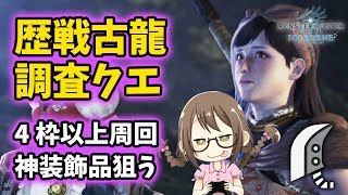 ゲーム実況動画検索サイト ゲーム実況東京 茶々茶の動画一覧