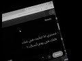 حنون ولدها مسرعع حنون ولدها مسرعع