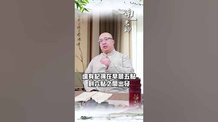 2024无春年清明祭祖禁忌#2024 #无春年 #清明节 #五黄日 #阴阳 #玄学 #祭祖 #禁忌 #运势 #感情 #喃一老师 - 天天要闻