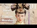 [Eng Sub] The Legend of Princess Miaoshan 01 (Liu Donghu, Xu Xiaosa) | 香山奇缘