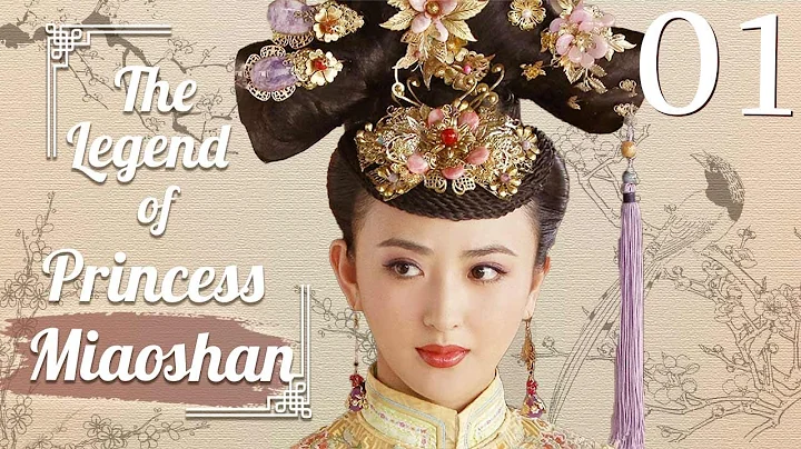 [Eng Sub] The Legend of Princess Miaoshan 01 (Liu Donghu, Xu Xiaosa) | 香山奇缘 - DayDayNews