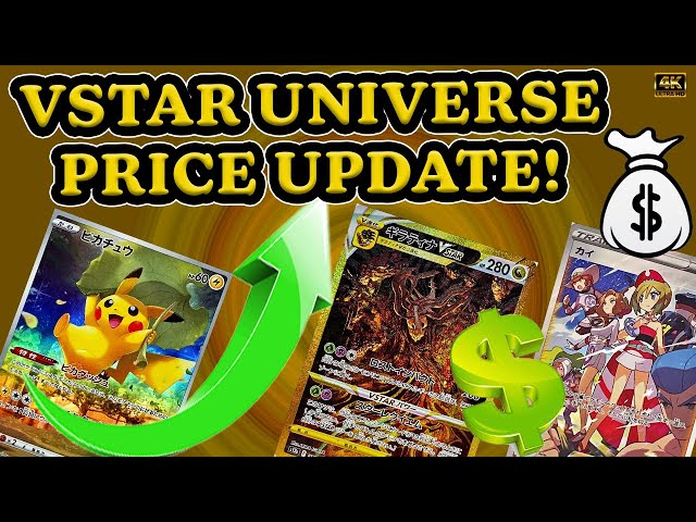 pokemon vstar universe card prices Amazon.com: Pokemon Card Game Sword & Shield High Class Pack VSTAR Universe Booster Box (Japanese)