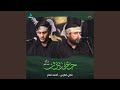 جعفريون 6 الفقرة الأولى جعفريون 6 الفقرة الأولى