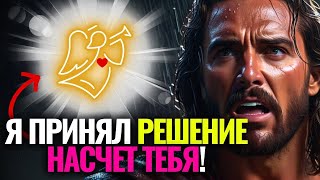 🔴СЛУШАЙТЕ, ЭТО СРОЧНО! ВАШ ПРИГОВОР БЫЛ ВЫНОСЕН НА НЕБЕСАХ, СЫН!🌟🌟