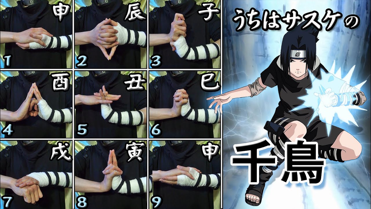 One Thousand Bird by Sasuke Uchiha Jutsu Hand Seals Hand signs "Chidor...