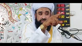 Shan e Usman R.A 30.7.21 مولانا عصمت اللہ عثمانی صاحب