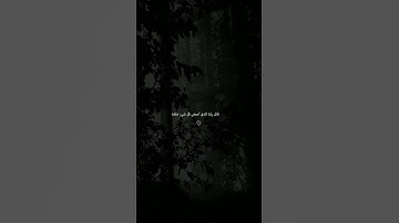 ﴿قالَ فَمَن رَبُّكُما يا موسى﴾ القارئ #شريف_مصطفى .