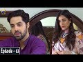 Makafaat | Second Season | Ehsaas | 27th April 2020