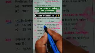 RRB JE Exam Previous Year Question #shorts