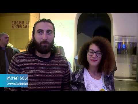 ბიზნესდაჯილდოება 2017