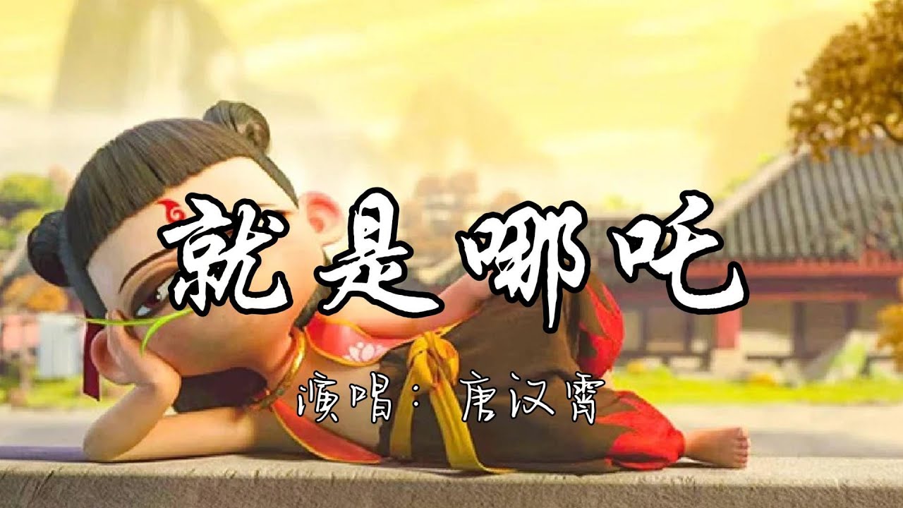 Video YouTube