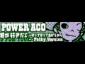 POWER ACO 「君が好きだよ ~守って守ってあげるから・・・Folky Version」