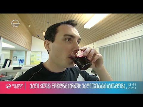 ჭარხლის წვენი სიმაღლეში ზრდისთვის - ექსპერიმენტი მოულოდნელი შედეგებით