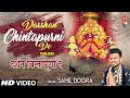    darshan chintapurni de i sahil dogra i punjabi devi bhajan i full song