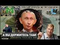 Денег нет СОВСЕМ! Нищета в России становится катастрофической / РЕАЛЬНАЯ ЖУРНАЛИСТИКА