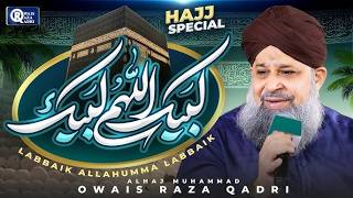 Owais Raza Qadri | 13 May 2026 | Hafiz Tahir Qadri | LIVE | Zamzam Production Official 