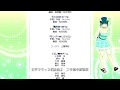 マージャン ドリームクラブ 風をあつめてfull Ver 受付 CV 平田真菜 エンドロール Lyrics
