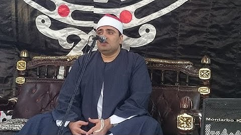 الشيخ احمد عوض ابوفيوض سورة الانفال 18-5-2016 من الروضة بالمحمودية بحيرة & قناة القيعى