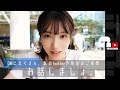 お話しましょ。