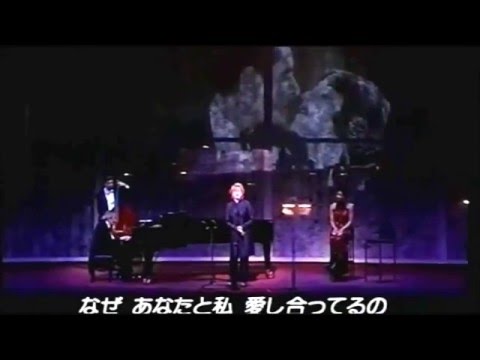 Kiri Te Kanawa amp Natalie Cole  Tokyo 1997