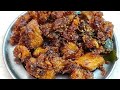 கறிசுவையை மிஞ்சும் சேனைக்கிழங்கு கறிவறுவல்||senaikizhagu karivaruval  Sidedish for rice