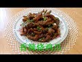 Куриные лапки по-китайски (香辣烧鸡爪, xiāng là shāo jī zhuǎ). Китайская кухня. Spicy chicken feet.