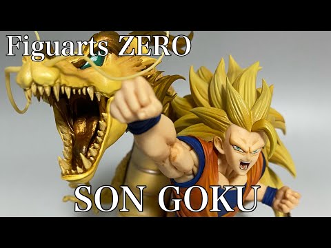 フィギュアーツzero 超激戦 スーパーサイヤ人3孫悟空 龍拳爆発 開封 Youtube フィギュアーツzero 超激戦 スーパーサイヤ人3孫悟空 龍拳爆発 開封 Youtube