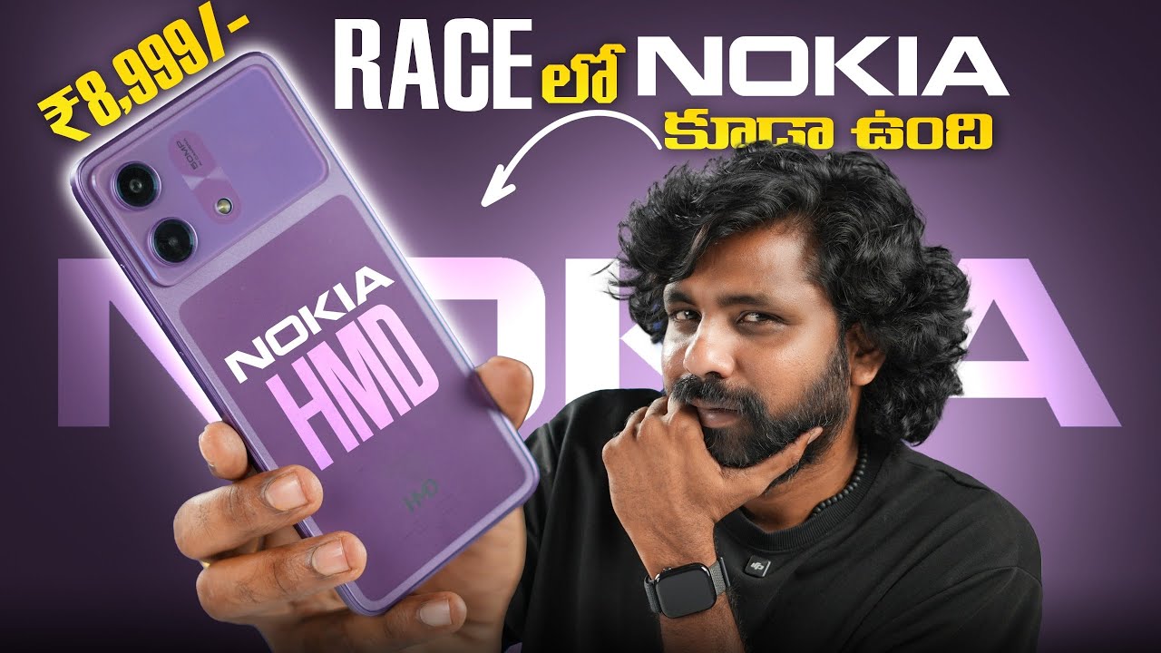     HMD Vibe 5G Officially Launched 📱 Budget 5G Killer at ₹9,499/- In Telugu 