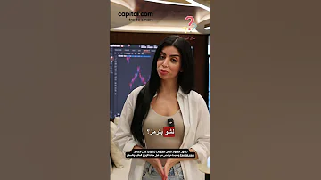 ماهي القيمة السوقية لسهم أو عملة التداول عملات Crypto 