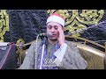 الشيخ شريف عبداللاه عشاء عزاء عائلات الصعيدي و السري مدينة المنزلة 16 12 2024