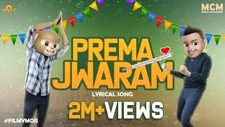 Filmymoji | Prema Jwaram Lyrical Song | Middle Class Madhu | MCM