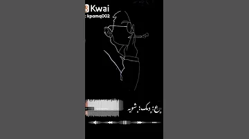 ليه يا دنيا شد حيلك عليا 