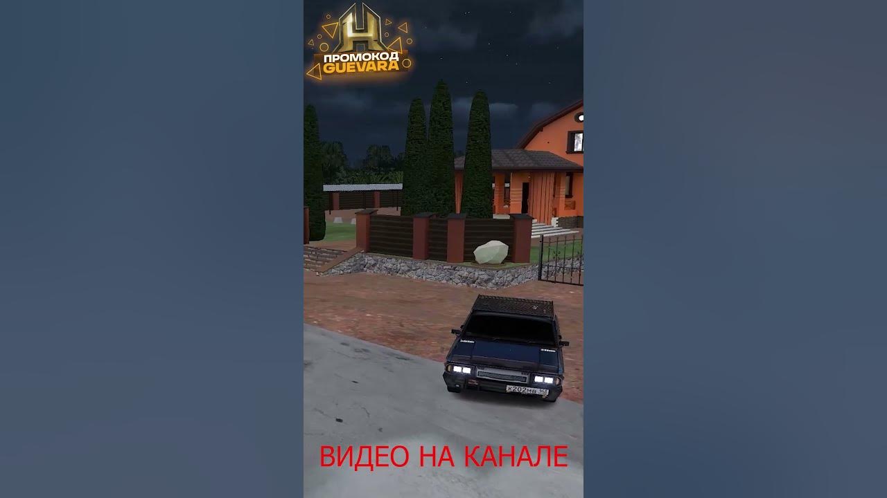 Булкин радмир РП