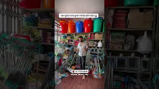 #multistore #namdevbartanbhandar#plasticits#bartanwholesalemarket #cleaningitems #trending #