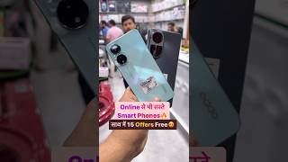 Online से भी सस्ते Smart Phone के साथ 15 Offers ??appleiphoneoffers iphone bestoffers phone