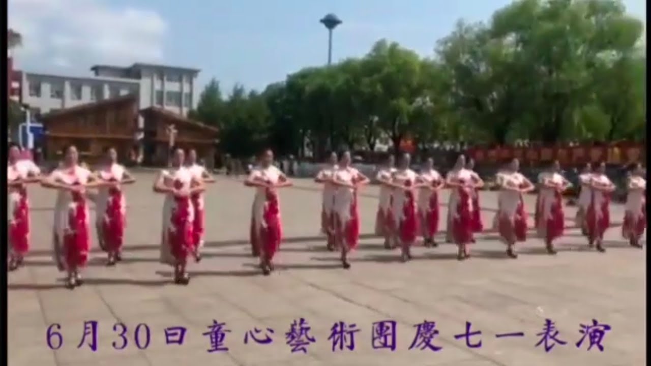 旗袍美女庆七一